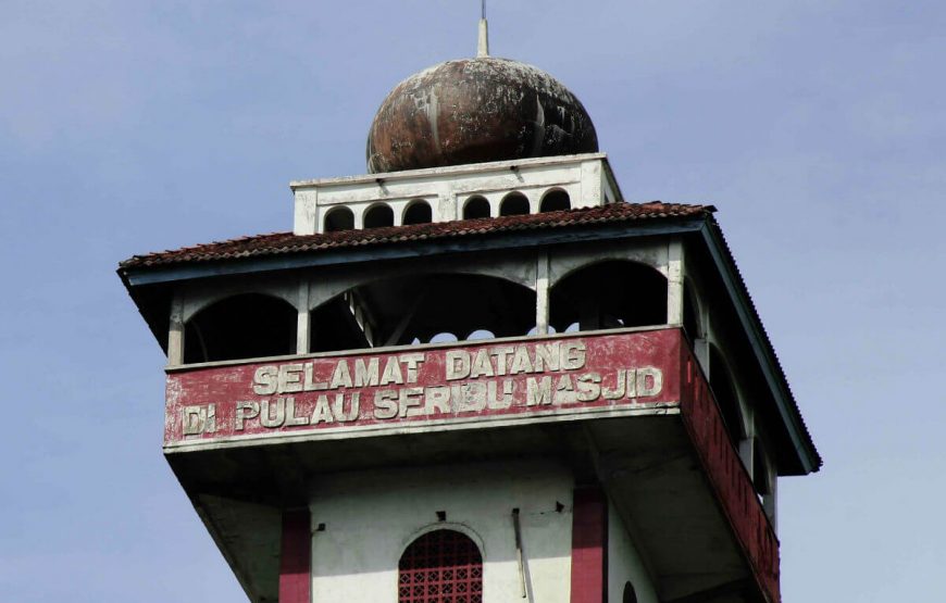 Bali with Lombok Island gallery